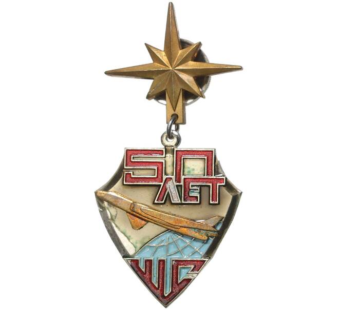 Знак «50 лет Штурманской службе» (Артикул K11-6939)