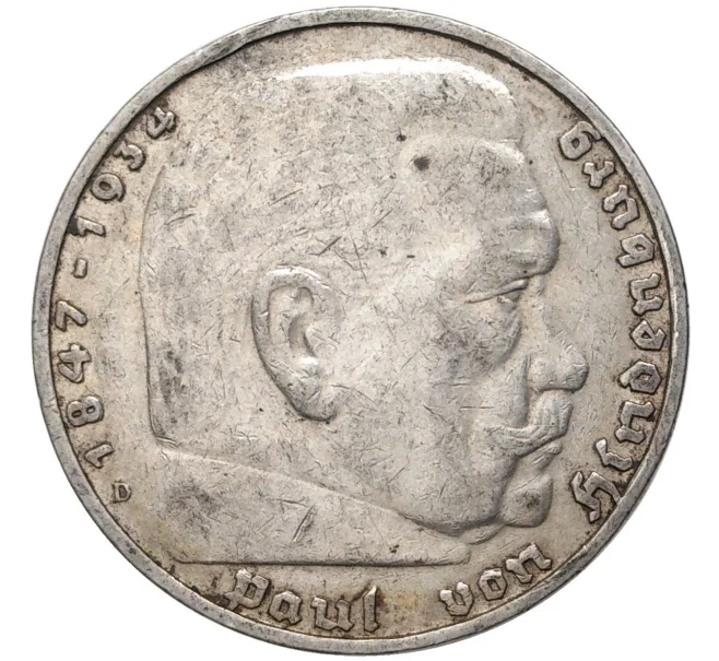 Монета 5 рейхсмарок 1936 года D Германия (Артикул M2-56052)