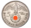 Монета 5 рейхсмарок 1936 года F Германия (Артикул M2-56058)