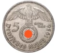 Монета 5 рейхсмарок 1936 года A Германия (Артикул M2-56059)