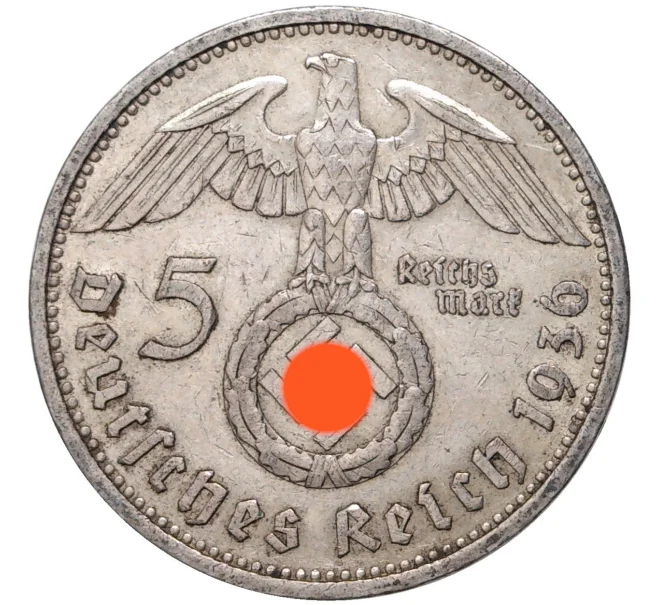 Монета 5 рейхсмарок 1936 года A Германия (Артикул M2-56059)