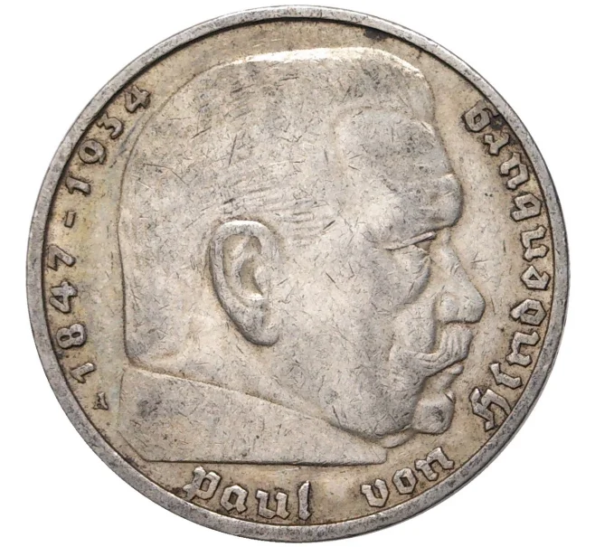 Монета 5 рейхсмарок 1937 года A Германия (Артикул M2-56063)