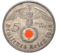 Монета 5 рейхсмарок 1938 года A Германия (Артикул M2-56064)