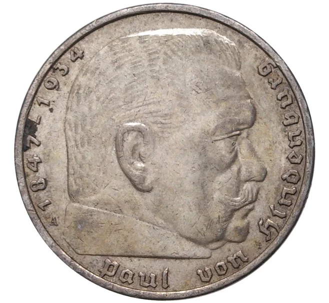Монета 5 рейхсмарок 1938 года A Германия (Артикул M2-56065)