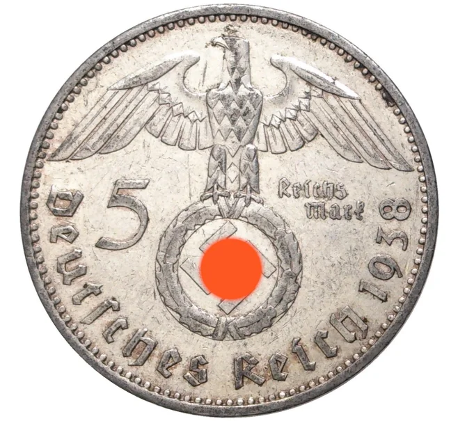 Монета 5 рейхсмарок 1938 года A Германия (Артикул M2-56074)