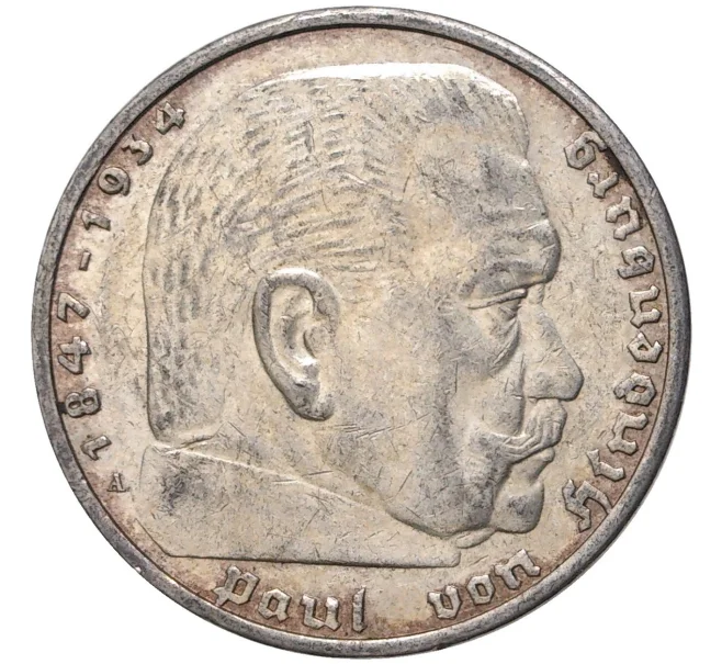 Монета 5 рейхсмарок 1938 года A Германия (Артикул M2-56074)