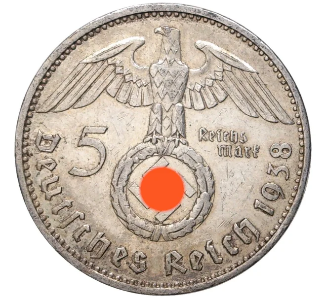 Монета 5 рейхсмарок 1938 года A Германия (Артикул M2-56075)