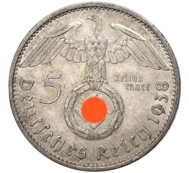 Монета 5 рейхсмарок 1938 года A Германия (Артикул M2-56076)