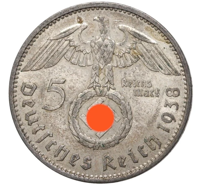 Монета 5 рейхсмарок 1938 года A Германия (Артикул M2-56079)