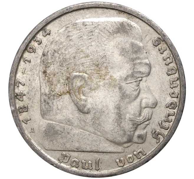 Монета 5 рейхсмарок 1938 года A Германия (Артикул M2-56079)
