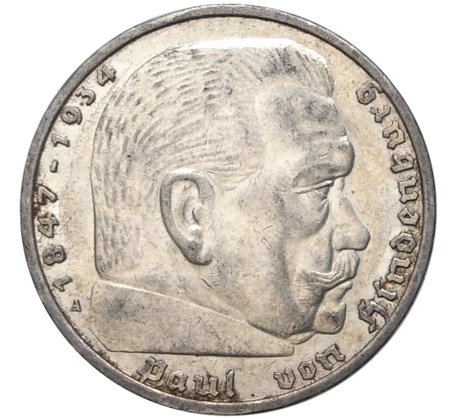 Монета 5 рейхсмарок 1939 года A Германия (Артикул M2-56085)