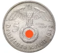 Монета 5 рейхсмарок 1939 года B Германия (Артикул M2-56088)