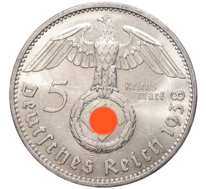Монета 5 рейхсмарок 1938 года A Германия (Артикул M2-56090)