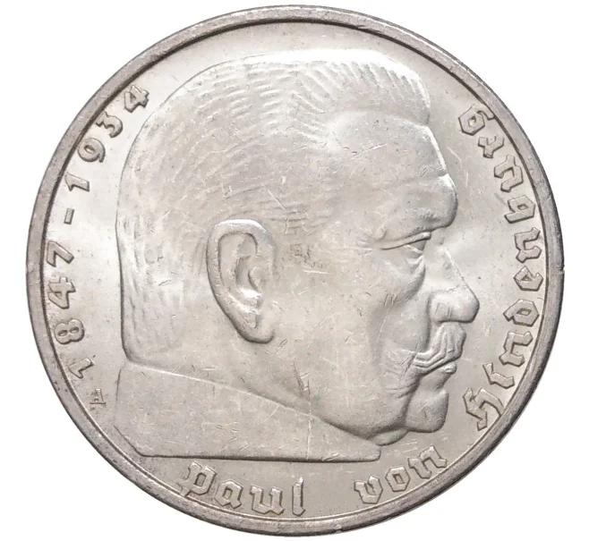 Монета 5 рейхсмарок 1938 года A Германия (Артикул M2-56090)