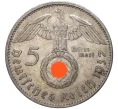 Монета 5 рейхсмарок 1937 года A Германия (Артикул M2-56096)