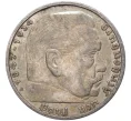 Монета 5 рейхсмарок 1937 года A Германия (Артикул M2-56096)
