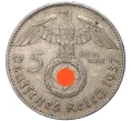 Монета 5 рейхсмарок 1937 года A Германия (Артикул M2-56097)