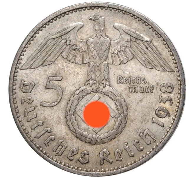 Монета 5 рейхсмарок 1938 года A Германия (Артикул M2-56099)