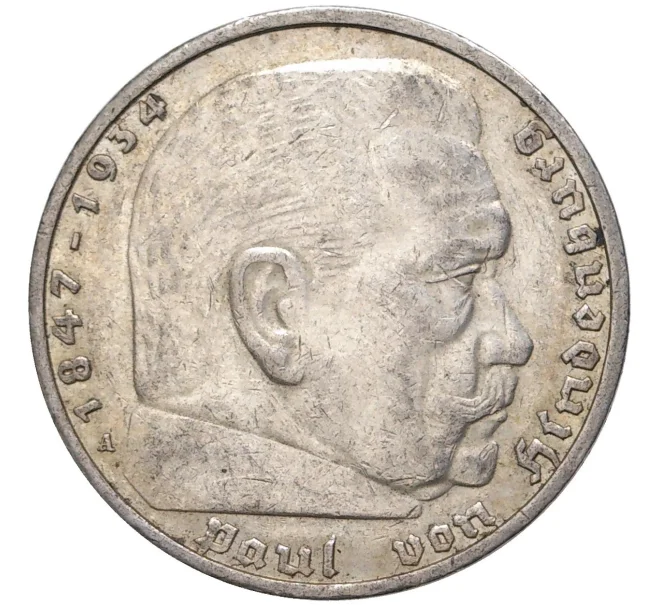 Монета 5 рейхсмарок 1938 года A Германия (Артикул M2-56099)