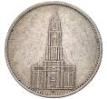 5 рейхсмарок 1935 года D Германия «Годовщина нацистского режима — Гарнизонная церковь в Постдаме» (Кирха) (Артикул M2-56107)
