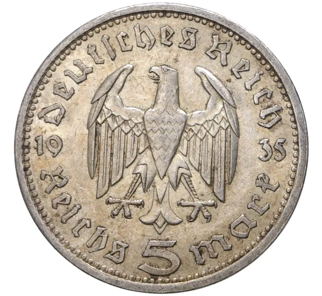 Монета 5 рейхсмарок 1935 года A Германия (Артикул M2-56112)