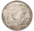 Монета 5 рейхсмарок 1935 года A Германия (Артикул M2-56112)