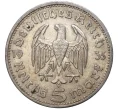 Монета 5 рейхсмарок 1935 года A Германия (Артикул M2-56114)