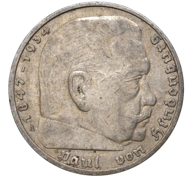 Монета 5 рейхсмарок 1935 года A Германия (Артикул M2-56114)