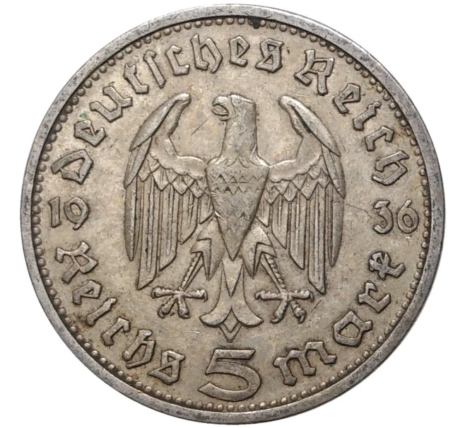 Монета 5 рейхсмарок 1936 года E Германия (Артикул M2-56118)