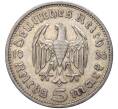 Монета 5 рейхсмарок 1936 года A Германия (Артикул M2-56119)