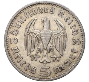5 рейхсмарок 1936 года A Германия