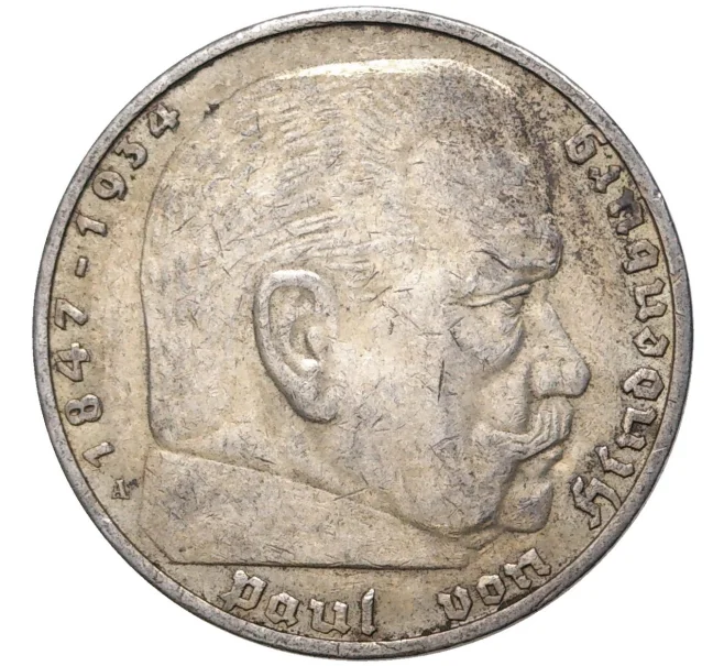 Монета 5 рейхсмарок 1936 года A Германия (Артикул M2-56121)