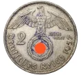 Монета 2 рейхсмарки 1937 года A Германия (Артикул M2-56123)