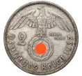 Монета 2 рейхсмарки 1937 года F Германия (Артикул M2-56124)