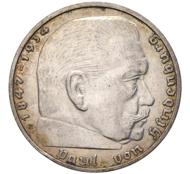 Монета 2 рейхсмарки 1938 года E Германия (Артикул M2-56131)