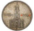 Монета 2 рейхсмарки 1934 года G Германия «Годовщина нацистского режима — Гарнизонная церковь в Постдаме» (Кирха подписная) (Артикул M2-56134)