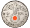 Монета 2 рейхсмарки 1937 года J Германия (Артикул M2-56141)