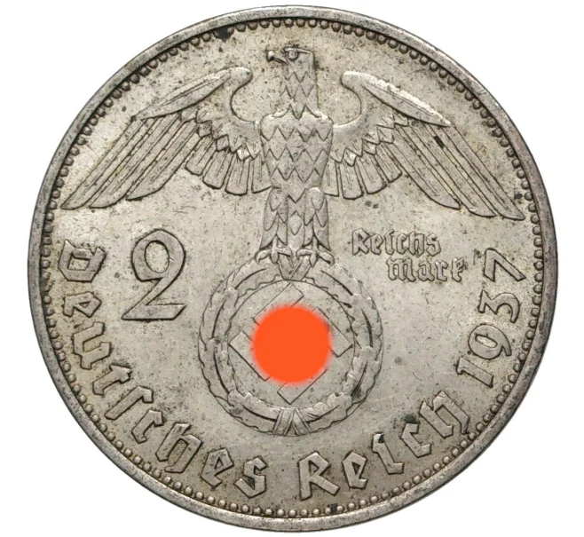 Монета 2 рейхсмарки 1937 года A Германия (Артикул M2-56142)