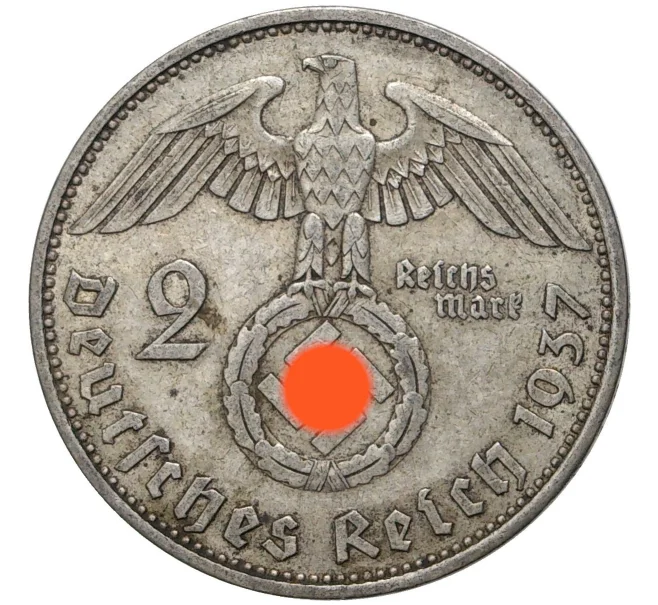 Монета 2 рейхсмарки 1937 года A Германия (Артикул M2-56143)