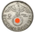 Монета 2 рейхсмарки 1937 года F Германия (Артикул M2-56144)