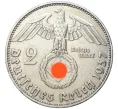 Монета 2 рейхсмарки 1937 года D Германия (Артикул M2-56145)