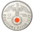 Монета 2 рейхсмарки 1937 года A Германия (Артикул M2-56146)