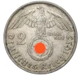 Монета 2 рейхсмарки 1937 года F Германия (Артикул M2-56147)