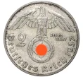 Монета 2 рейхсмарки 1937 года G Германия (Артикул M2-56150)