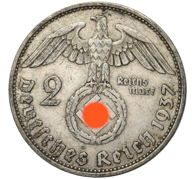 Монета 2 рейхсмарки 1937 года A Германия (Артикул M2-56152)