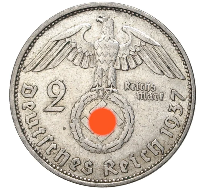 Монета 2 рейхсмарки 1937 года A Германия (Артикул M2-56153)