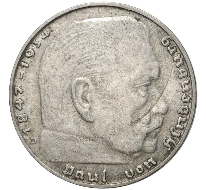 Монета 2 рейхсмарки 1937 года D Германия (Артикул M2-56154)