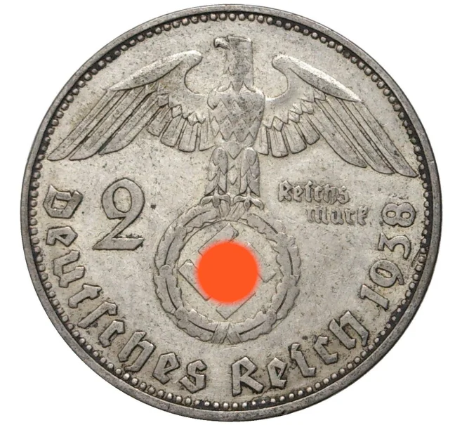 Монета 2 рейхсмарки 1938 года E Германия (Артикул M2-56156)