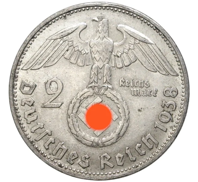 Монета 2 рейхсмарки 1938 года B Германия (Артикул M2-56158)