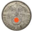 Монета 2 рейхсмарки 1938 года A Германия (Артикул M2-56159)
